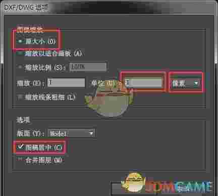 cncbox官方版v1.9.6