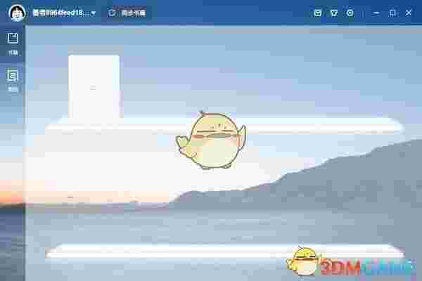 墨者写作官方版