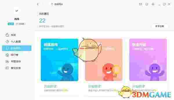 墨者写作官方版