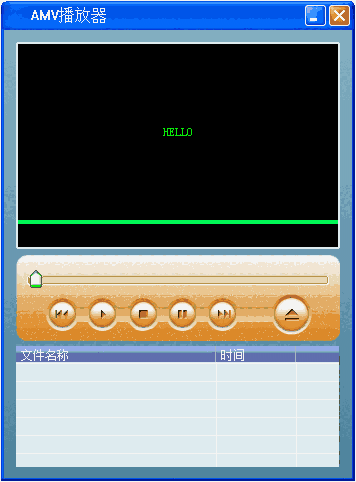 AMV播放器32位1.0.0.1