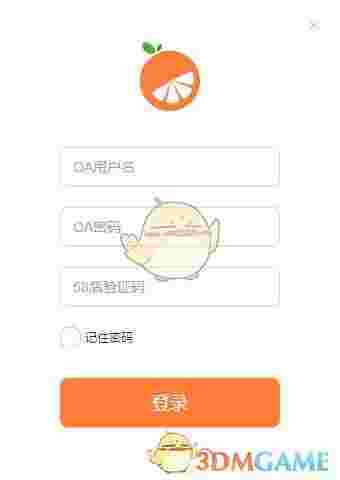 美事软件官方版