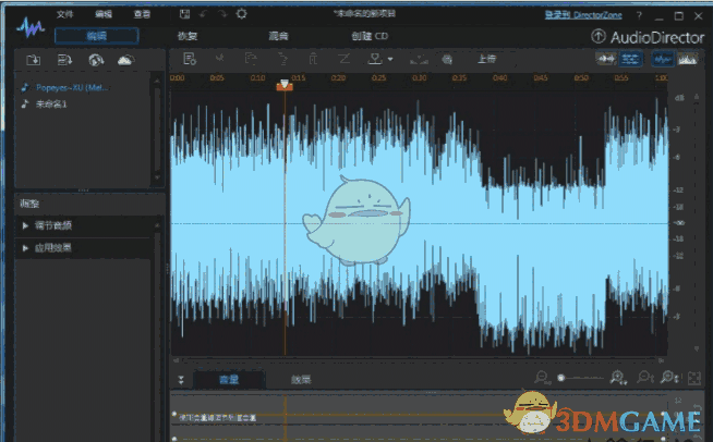 CyberLink AudioDirector Ultra 10.0