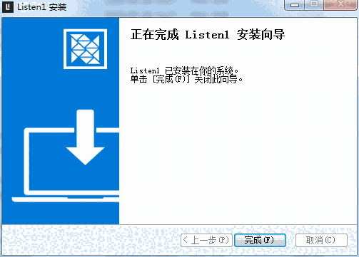 listen1音乐播放器