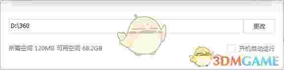 《蓝信》官方版