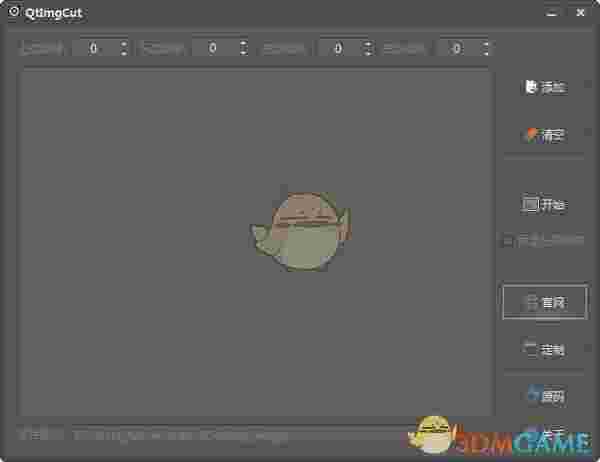 QtimgCut最新版v1.0