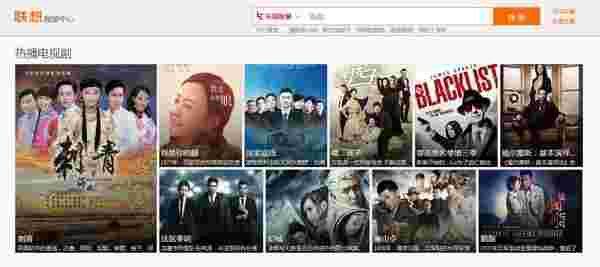 联想视频中心32位1.0.1.4