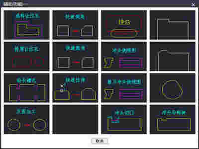 中望龙腾冲压模2024