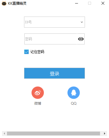 KK直播精灵32位4.5.4.11