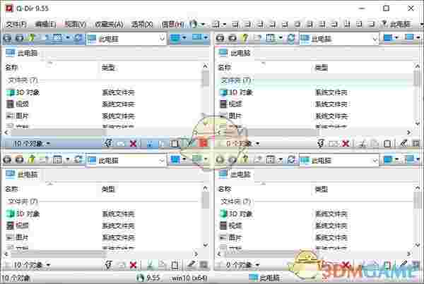 多窗口文件整理工具(Q-Dir)v10.63