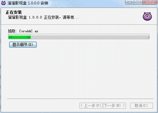 溜溜影视旧版本