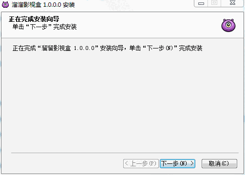 溜溜影视旧版本