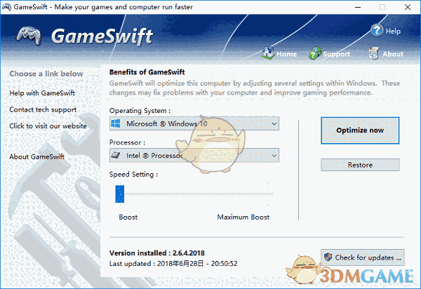 《PGWARE GameSwift》游戏优化工具