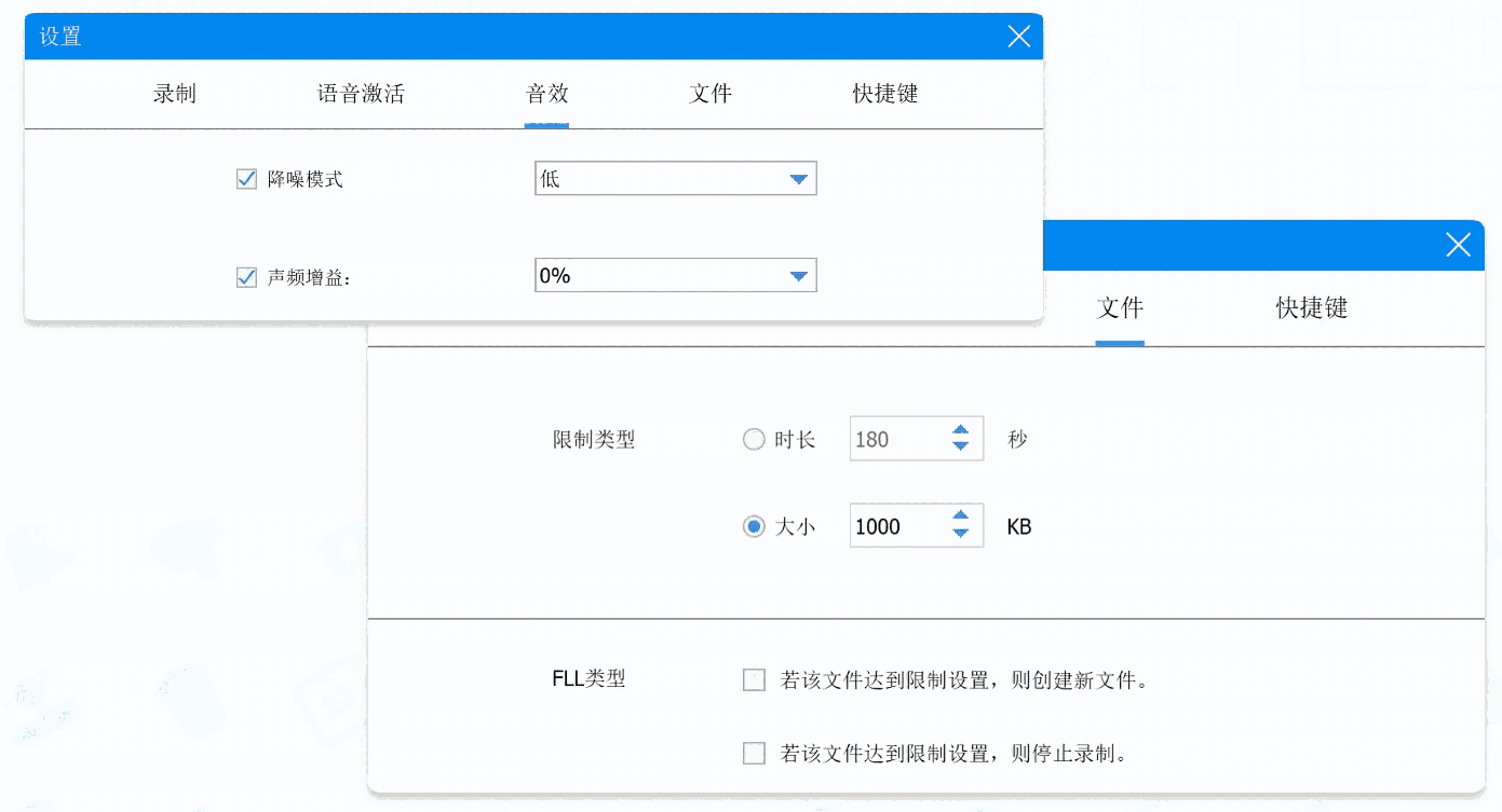 Audio Recorder-pro11.7.0.0win64