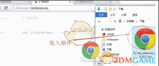 Chrome(谷歌浏览器)64位v96.0.4664.110