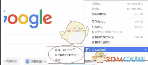 Chrome(谷歌浏览器)64位v96.0.4664.110
