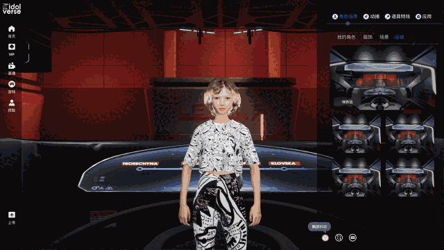 idolverse32位1.1