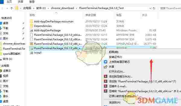 FluentTerminal(PowerShell美化软件)v0.6.1.0