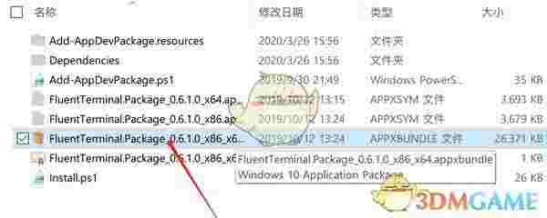 FluentTerminal(PowerShell美化软件)v0.6.1.0