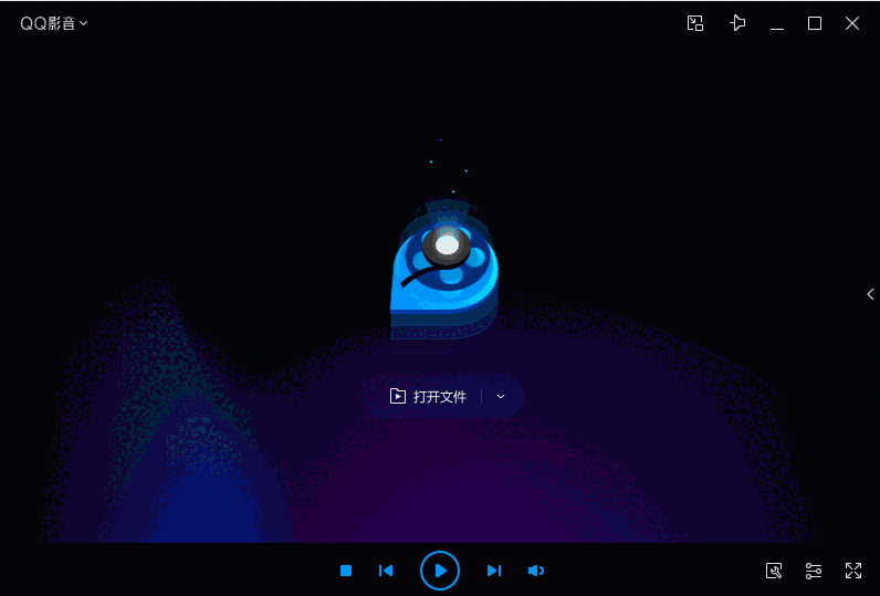 QQ影音纯净版