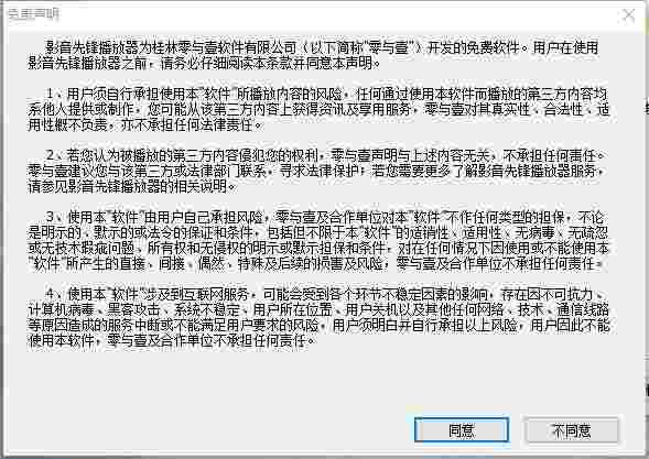 影音先锋xfplay播放器旧版本