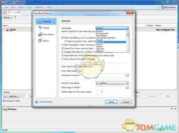《GoodSync》最新版