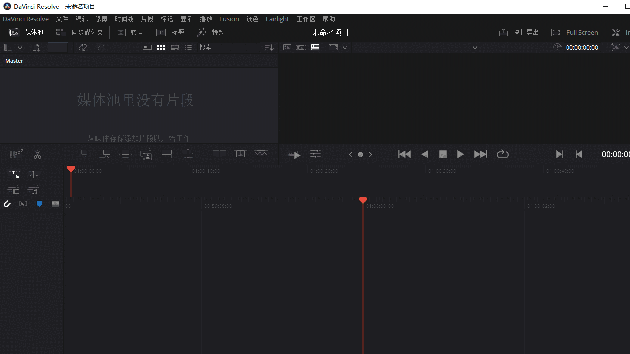 DaVinci Resolve64位18.6.0.9