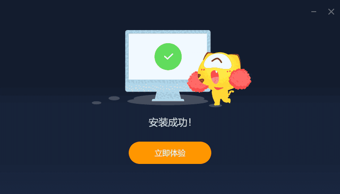 虎牙直播极速版