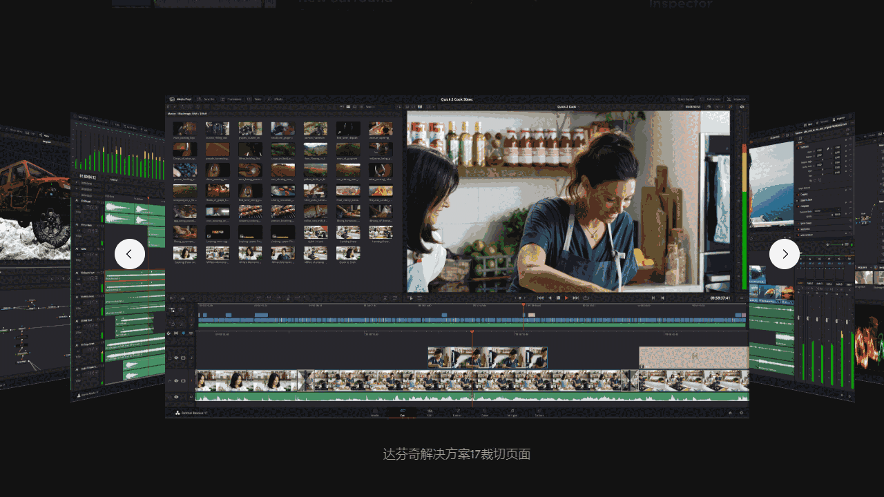 DaVinci Resolve64位18.6.0.9