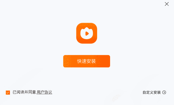 火苗会议4.2.6