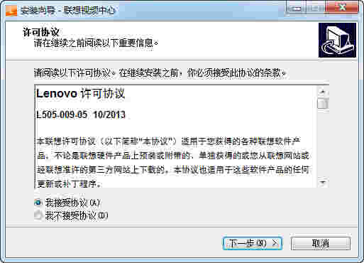 联想视频中心电脑版