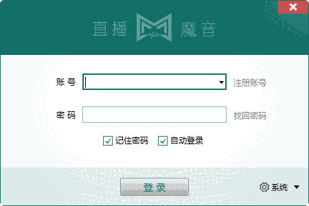 直播魔音64位3.3.0