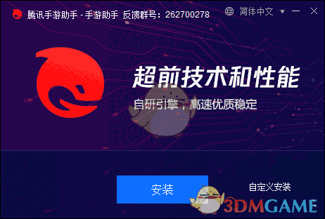 咨信课堂电脑版v2.4.19