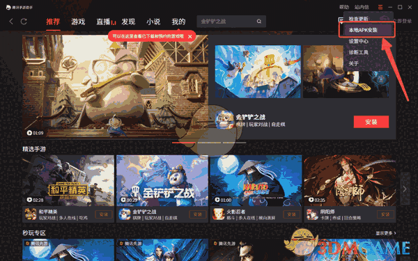 咨信课堂电脑版v2.4.19