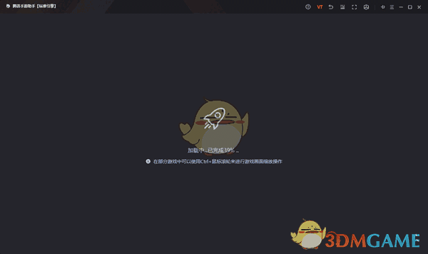 咨信课堂电脑版v2.4.19