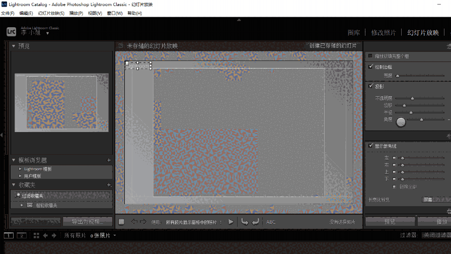Adobe Lightroom Classic64位2.3.0.17