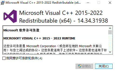 Microsoft Visual C++中文版
