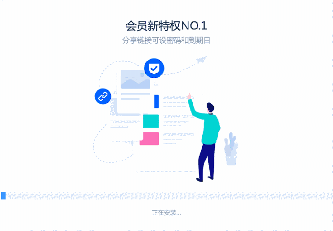 有道云笔记官方最新版