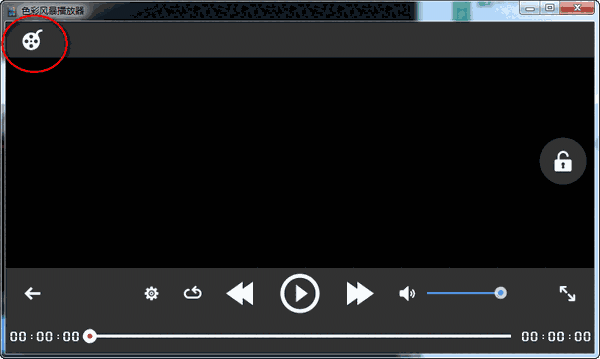 色彩风暴播放器v19.0.0.0