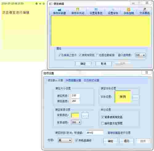 卓越办公助手workviewv1.1.0