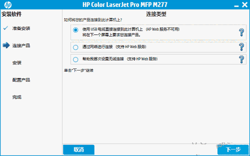 惠普hp m227sdn一体机驱动程序v40.8