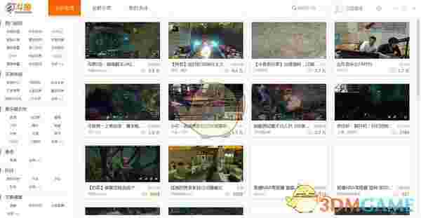 《斗鱼直播》官方版