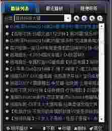 快嗨dj播放器v3.0.0