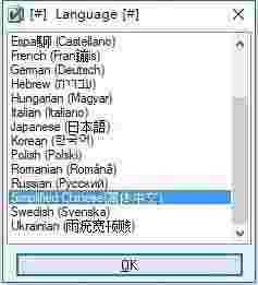 文件校验工具(EF CheckSum Manager)v2021.11