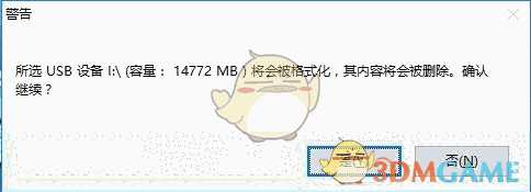 华硕usb驱动注入工具(ASUS EZ installer)v1.0.0.3