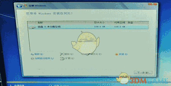 华硕usb驱动注入工具(ASUS EZ installer)v1.0.0.3