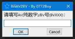 BiliAV2BVv1.0.1