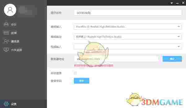《小鱼办公》电脑版