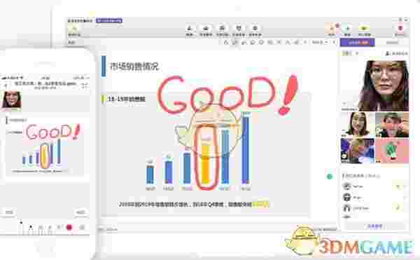 米亚圆桌v2.9.5.4