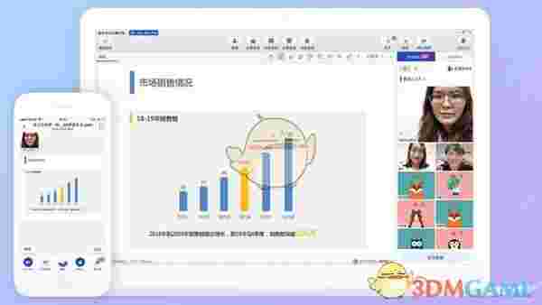 米亚圆桌v2.9.5.4