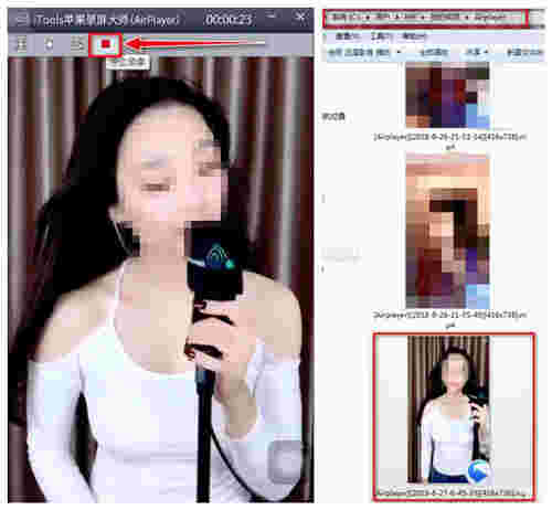 《AirPlayer》电脑版